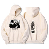 Jujutsu Kaisen "Spooked" Hoodie