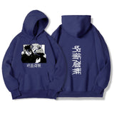 Jujutsu Kaisen "Spooked" Hoodie