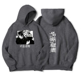 Jujutsu Kaisen "Spooked" Hoodie